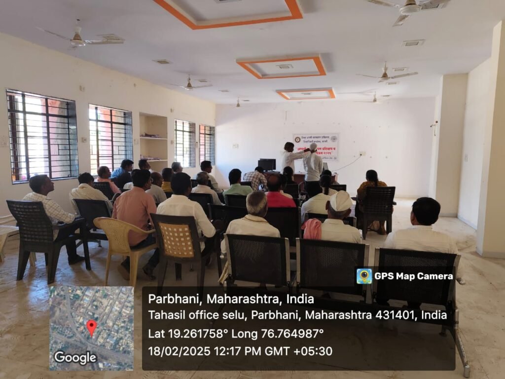 DisasterManagement (1)