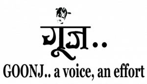 goonj-logo